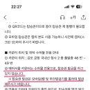 에어서울 국내선 사전체크인해본 바오 이미지