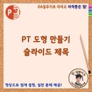 OA실무활용 이미지