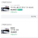 신부카센타
