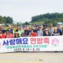 삼생3리 이미지