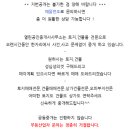 수산동 충전소 이미지