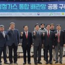 청정에코에너지 - 진천군 | 청정에코에너지