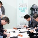 ㈜자생환경 이미지