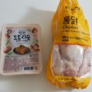 노브랜드 성남여수점