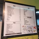 해피밥상 | 대구 동대구역 맛집: 부모님의 추억을 살려줄 "요술밥상" 방문 후기