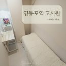현대세탁열쇠 | 영등포역 고시원 찾기, 신도림역 고시텔 호미스테이 추천