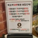진하오차 티스토리