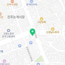 진주보청기센터，대한복지용구