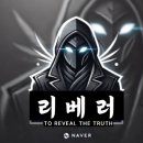 “휴대폰 개통 사기 당했는데, 구제해준다는 업체한테 또 당했습니다… 또 다른 함정, 유료상담대행”