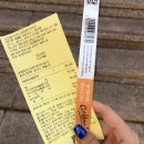 JH충전소 이미지