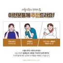 서울다루치과 이미지