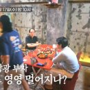 부자당구장 이미지