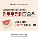 인토토