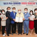 광산특수어린이집 이미지