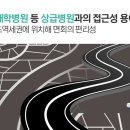 서울VIP요양병원 이미지