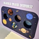 장애인편의시설운영센터 | 광명 영유아과학체험센터 후기｜지역 상관없음｜ 다자녀 무료｜아이 실내 체험