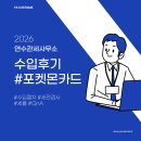수입 | [직구수입 후기] '포켓몬 카드 EMS 수입 통관' 실전 Q&amp;A 4가지!