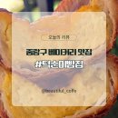 덕순이빵집