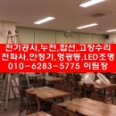 삼성전파사 이미지