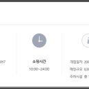 (주)이마트천호점 이미지