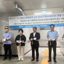 화랑대역 3번출구 이미지