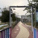 샤인스톤 | 길! 양평 단월 &#39;별빛 산책로&#39; 시공 후기 (에코리엔트샤인 ECOSHINE153LUMINOUS 루미(축광석) 스톤)