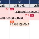 브이비젼주 이미지