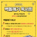안성작은도서관 이미지