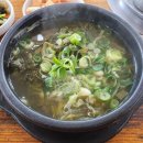 진화복국 | 인천 평양옥 해장국과 현대식 해장국의 진화
