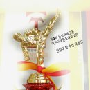 한양대 탑 태권도 이미지