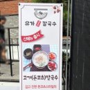 유가파출소 앞 이미지