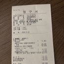 송림동물병원 이미지