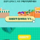 행복나라상점 이미지