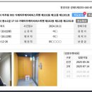세븐일레븐거제아주용소점 | 거제아파트경매 신축급 거제아주KCC스위첸 1.3억대 로얄층 24평형