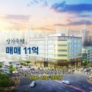 진성 공인중개사사무소 이미지