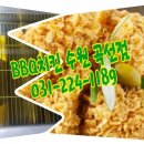 비비큐치킨 곡선점 이미지