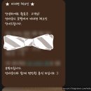 [경주] 터미널, 황리단길 근처 신상 숙소! 언바운디 후기