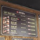 제주까망돼지간석역점 | 인천 ) 제주까망돼지 예술회관점 흑돼지 삼겹살 애견동반 솔직 후기 🐷🔥