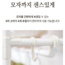 엠에프아이 | 🏷️아기방 정리 끝판왕✨ 엠에프매직하우스 3단 유아행거 깔끔수납 후기
