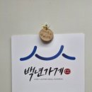 이재영미용실