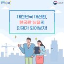 역동성-공간확산 이미지