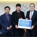 명지대학교에 발전기금 전달 성찬이 ~~ 이미지