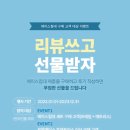 에이스침대주 - 해운대구 해운대로 323 | 에이스침대주