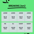 제4회 2025 나루 스트릿 댄스 페스티벌 이미지