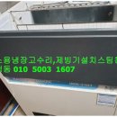 광혜원알뜰매장 이미지
