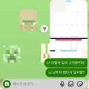 이터널PC방 | (공군 441-454일차) 12월 근황 -불꽃놀이, 소비습관 재점검, 군e러닝끝, 버튜버, 사적국외일본여행