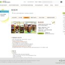 방학동영유아플라자 이미지