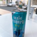 이마트24원주단구원룸점 | 편의점 아메리카노 이마트24 자판기커피 한잔에 천원