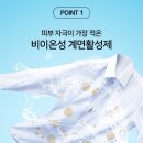 아로마세탁 이미지