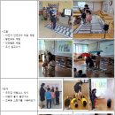 서부초등학교병설유치원 이미지